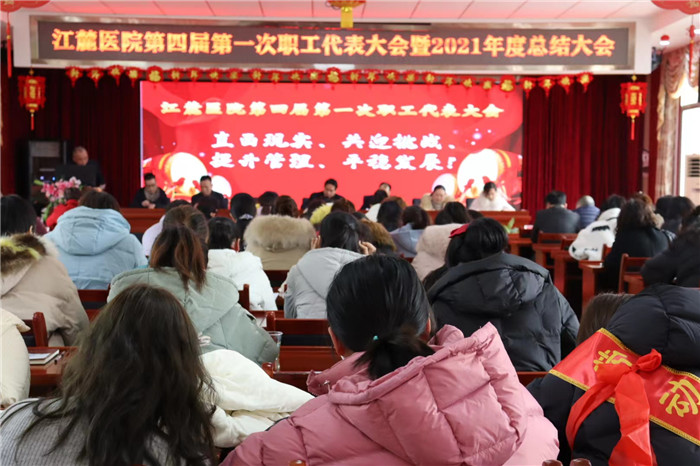 直面現(xiàn)實(shí)、共迎挑戰(zhàn)、提升管理、平穩(wěn)發(fā)展